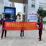 深圳市實驗室搬遷