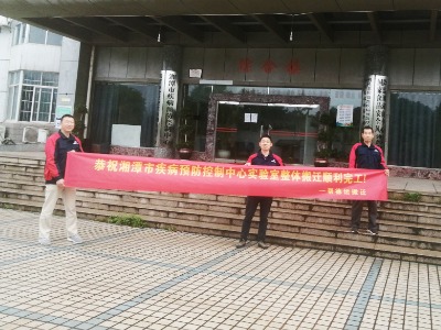 儀器搬遷公司