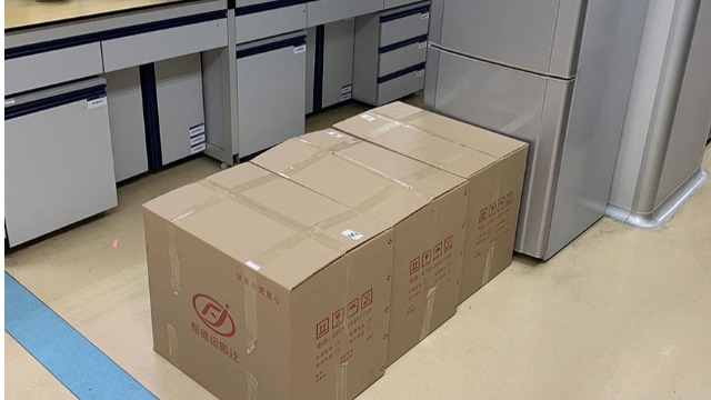 商洛搬遷實(shí)驗(yàn)室進(jìn)行公開招投標(biāo)事宜