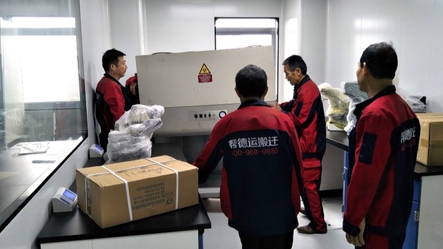 麗水搬遷實(shí)驗(yàn)室公司尋求合作