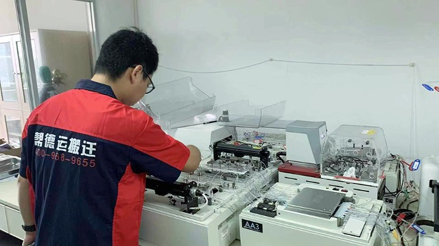 幫德運(yùn)搬遷給您分析：貴重儀器設(shè)備搬遷的保險(xiǎn)問題