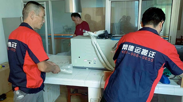 實(shí)驗(yàn)試劑耗材搬遷的注意事項(xiàng)有哪些？