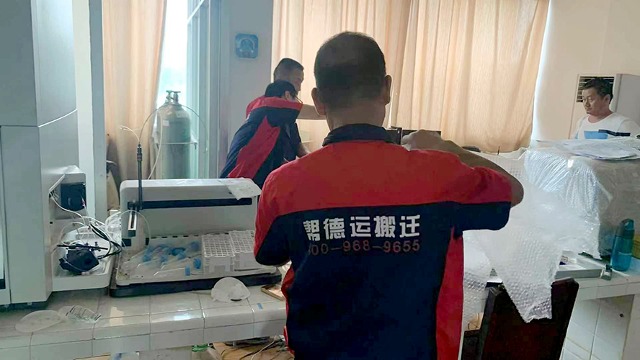 實驗室搬遷后怎么快速恢復(fù)檢測工作