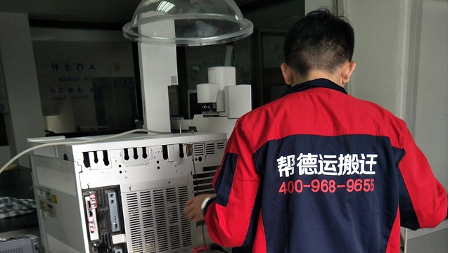  貴州貴陽市有靠譜的實驗設(shè)備搬家公司嗎