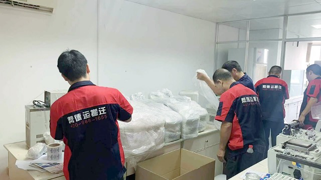 山西太原院校實(shí)驗(yàn)室搬遷專(zhuān)業(yè)公司