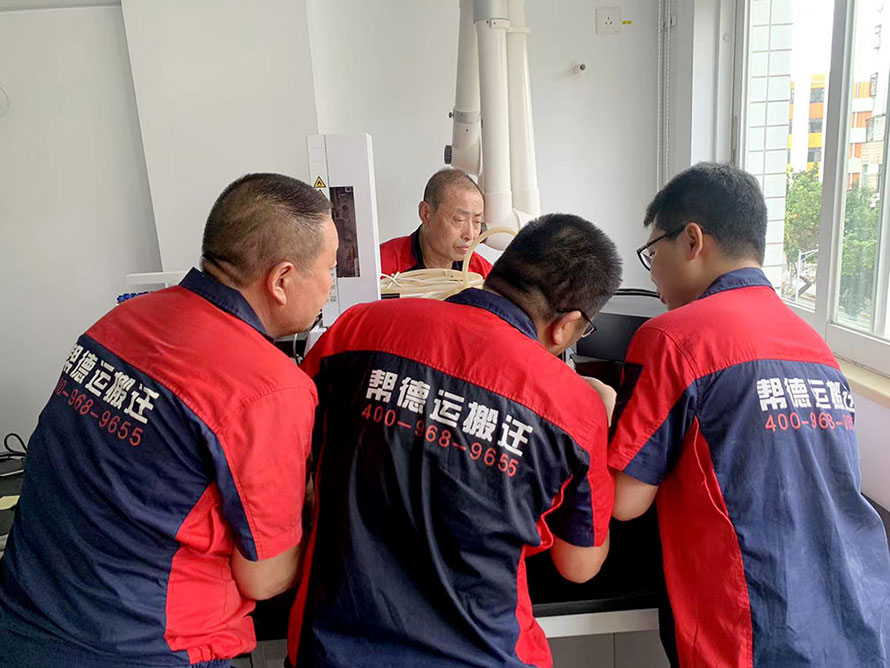 鹽城搬遷實(shí)驗(yàn)室