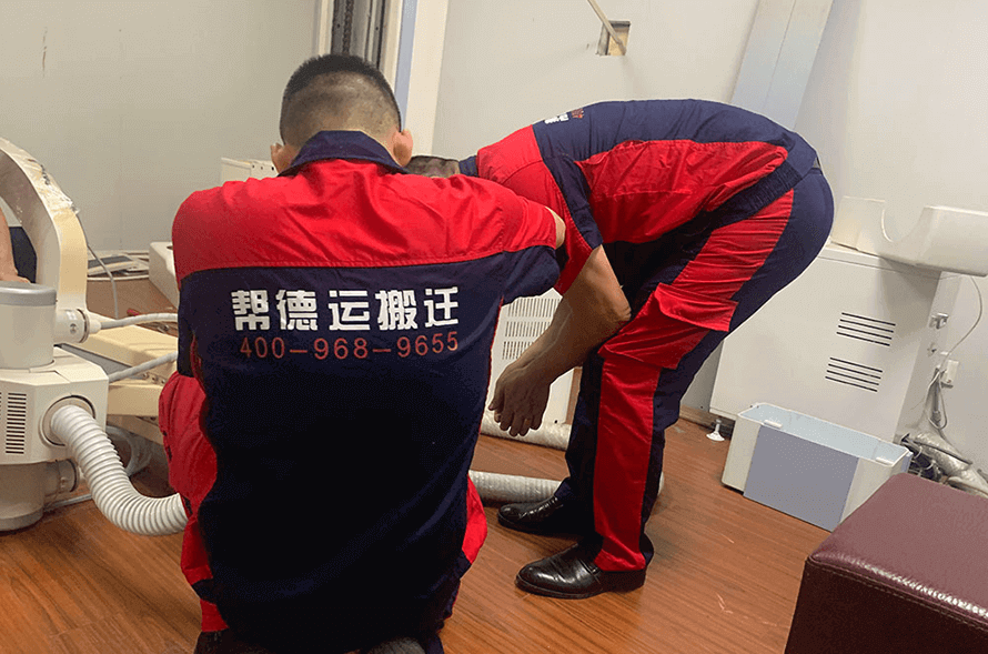 儀器搬遷
