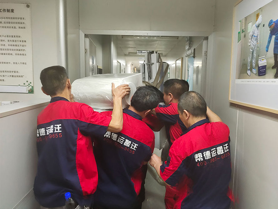 永州市實(shí)驗(yàn)室搬家