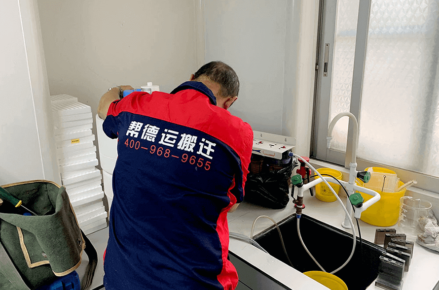 石獅市實(shí)驗(yàn)室設(shè)備搬遷