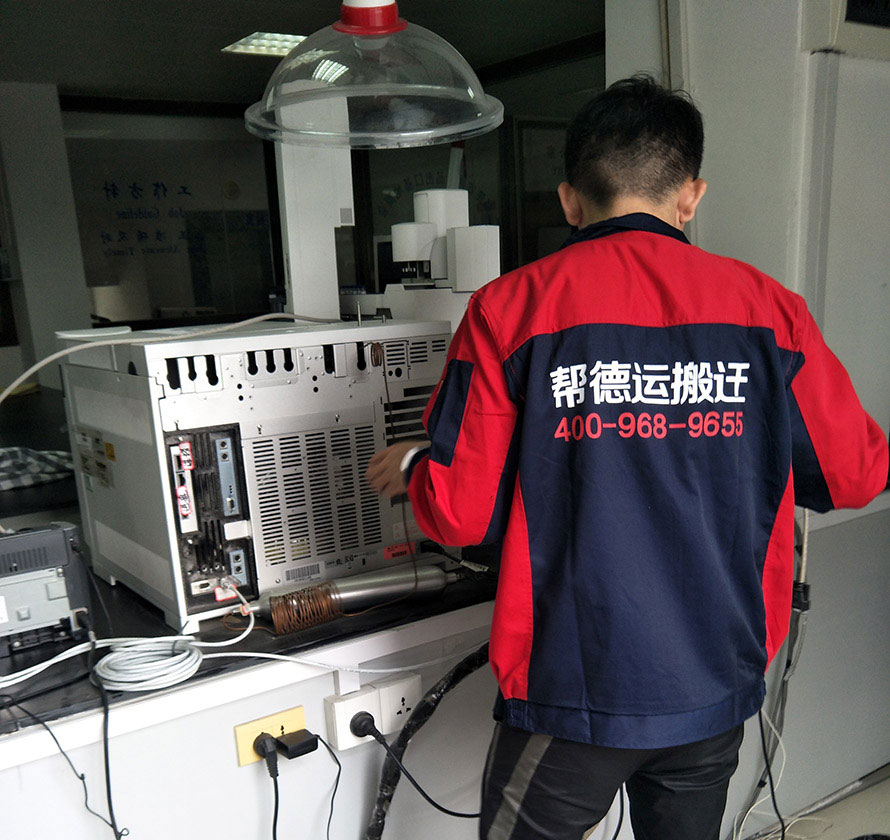 貴州貴陽(yáng)市有靠譜的實(shí)驗(yàn)設(shè)備搬家公司嗎