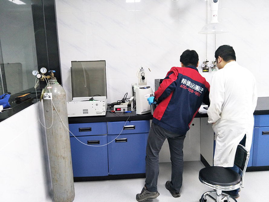幫德運實驗室儀器設備整體搬遷