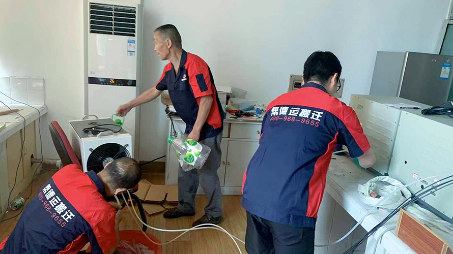幫德運(yùn)小編分享實(shí)驗(yàn)室搬遷需要做哪些方面的統(tǒng)籌規(guī)劃