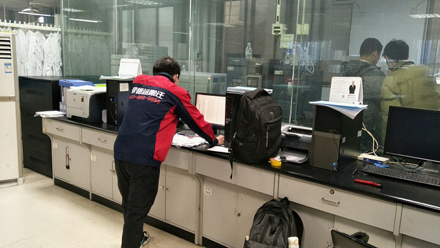 廣東東莞、佛山和中山市高校實驗室儀器設(shè)備搬遷