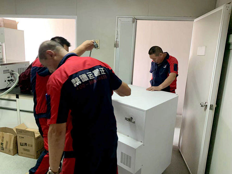 龍巖搬遷實驗室