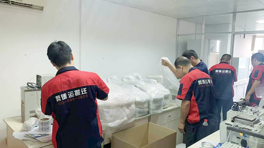 山西太原院校實(shí)驗(yàn)室搬遷專業(yè)公司