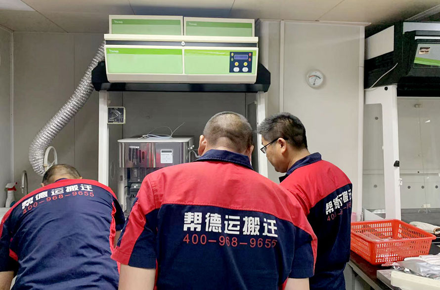 禹城市實(shí)驗(yàn)室儀器搬遷公司
