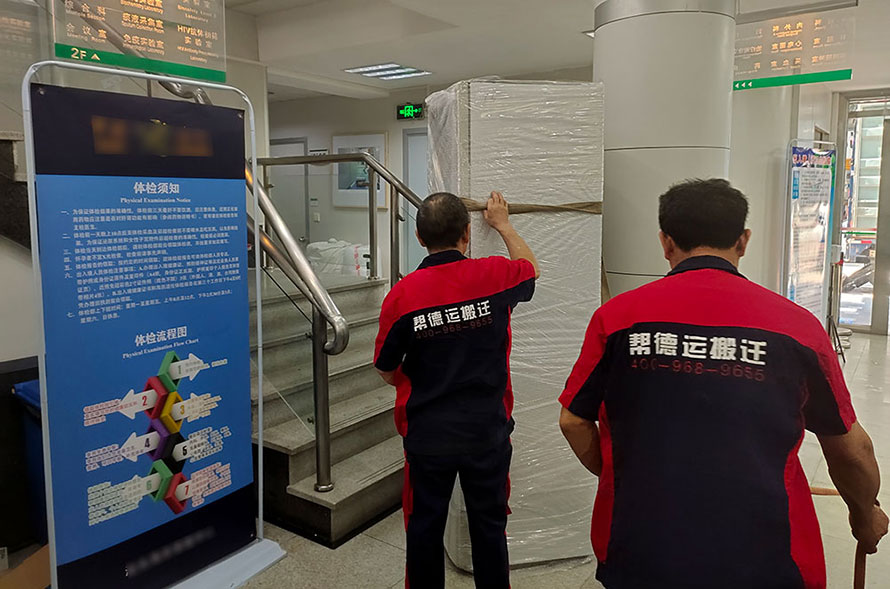 棗莊搬遷實(shí)驗(yàn)室