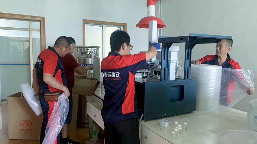 “旺盛火苗”中的馬爾康儀器設(shè)備搬遷公司