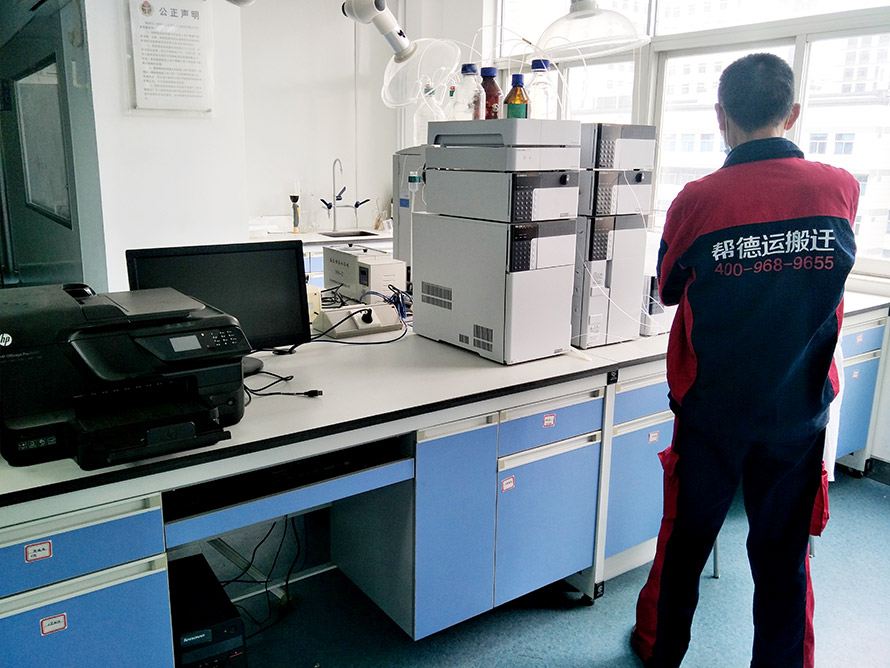 湖南長沙實(shí)驗(yàn)室搬遷公司