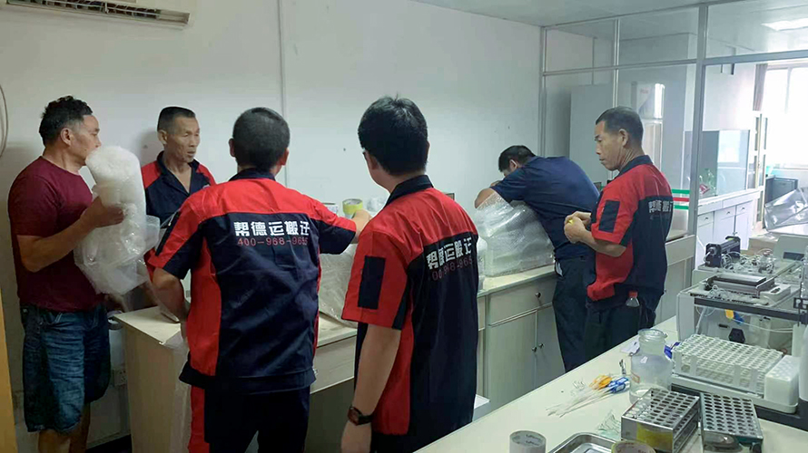 幫德運(yùn)用心服務(wù)圓滿完成嘉禾疾控中心儀器設(shè)備搬遷項(xiàng)目1