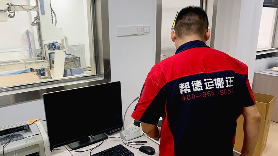 實(shí)驗(yàn)室搬遷怎么快速恢復(fù)檢測(cè)工作 | 幫德運(yùn)