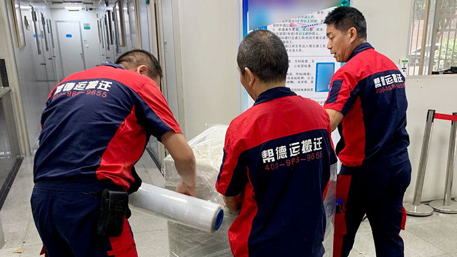 實(shí)驗(yàn)室搬遷中藥品混放會(huì)發(fā)什么，幫德運(yùn)告訴你