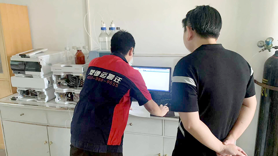 實(shí)驗(yàn)室搬遷收費(fèi)