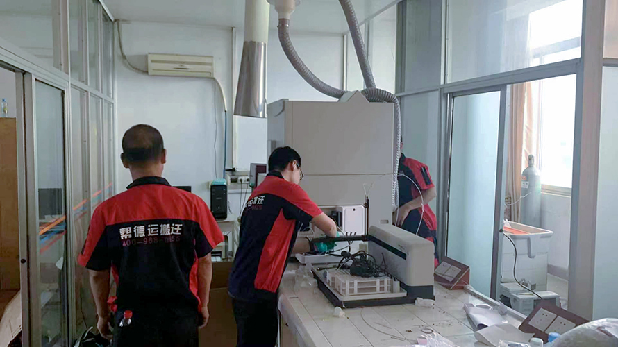 學(xué)院整體搬遷