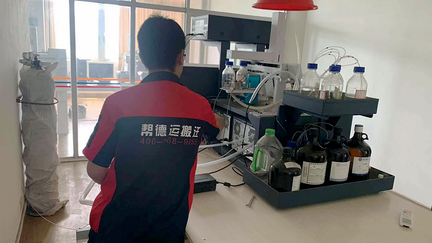 儀器長途搬家