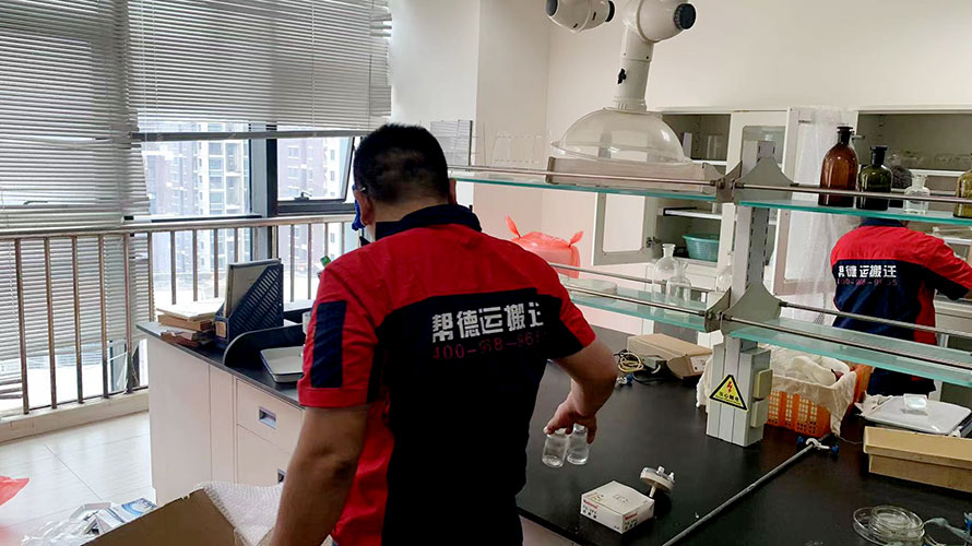 南寧實驗室移機服務(wù)
