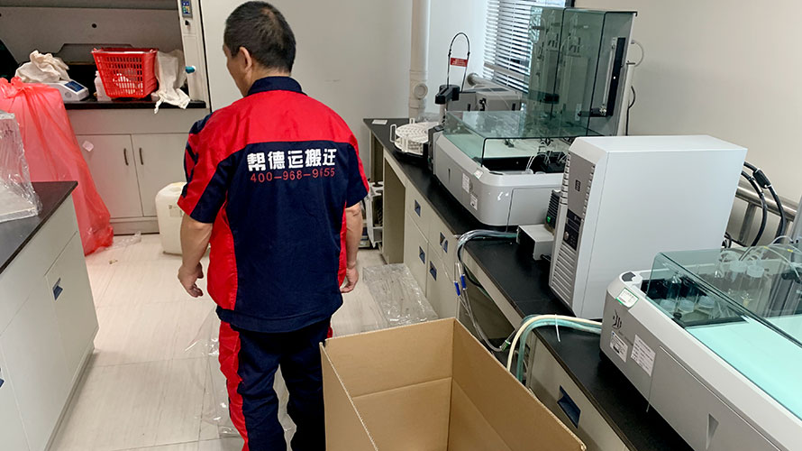 西安設(shè)備儀器搬遷收費