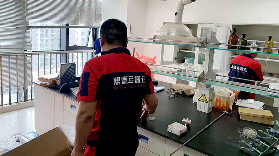 西安實(shí)驗(yàn)室整體搬遷費(fèi)用