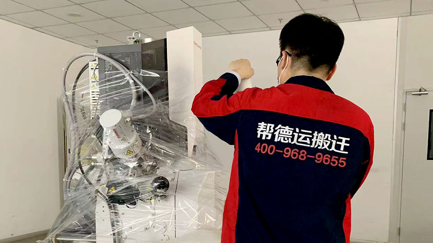 測(cè)量?jī)x器設(shè)備搬遷費(fèi)用