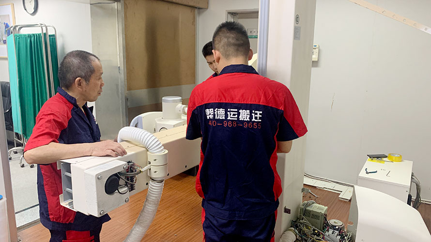 實驗室設(shè)備搬遷