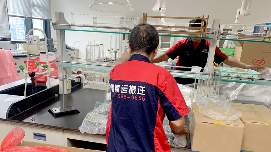 無錫實驗室搬遷費(fèi)用