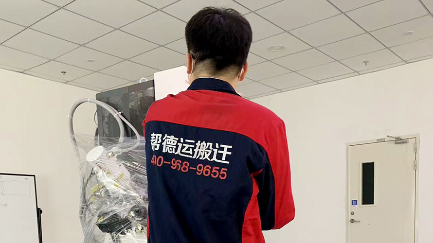 實驗室搬遷后需要做哪些工作