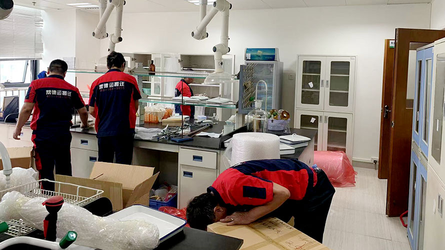 實驗室搬遷后做哪些確認(rèn)