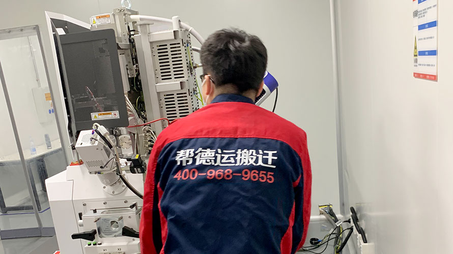 江蘇實驗室搬遷方案