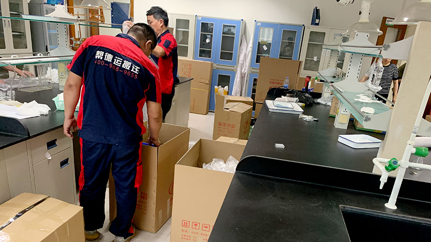 智能實(shí)驗(yàn)室整體搬遷哪家好
