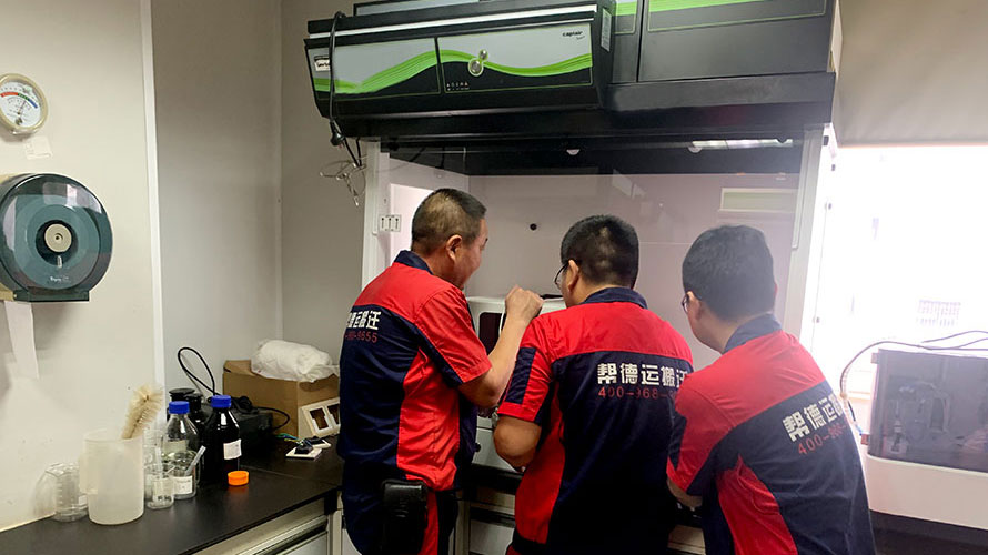 實驗室搬遷一站式服務(wù)方案