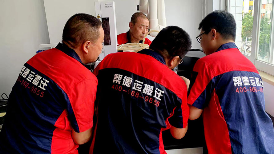 生物醫(yī)藥實驗室搬遷專家指導(dǎo)