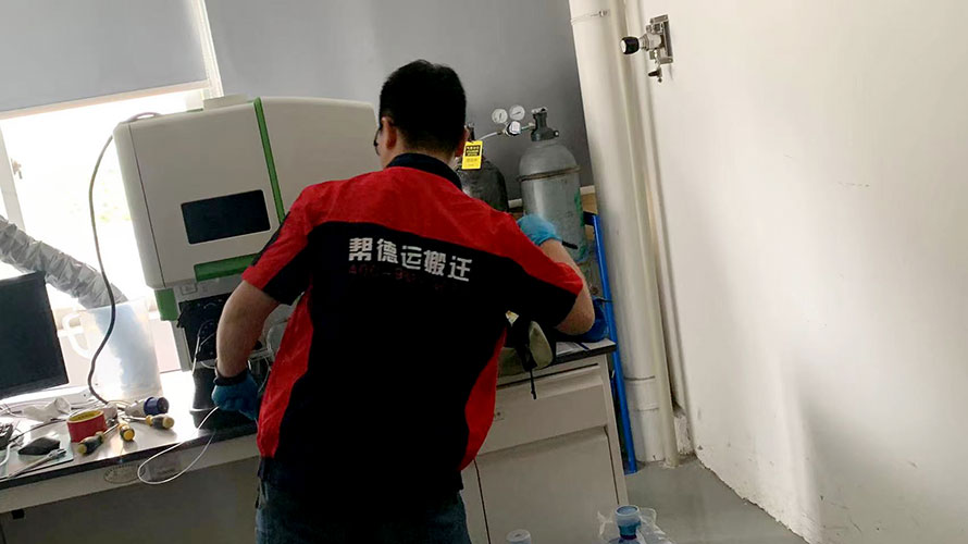 實驗室搬遷前的設(shè)備檢查與評估