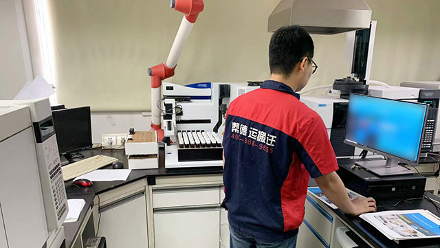 實驗室搬遷服務(wù)公司的選擇與評價標(biāo)準(zhǔn)