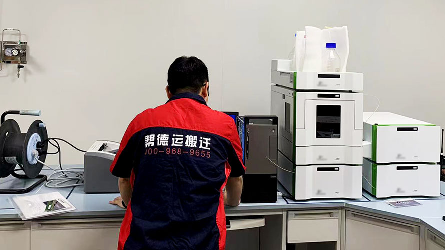 精密分析儀器搬遷后要做哪些保養(yǎng)維護措施？