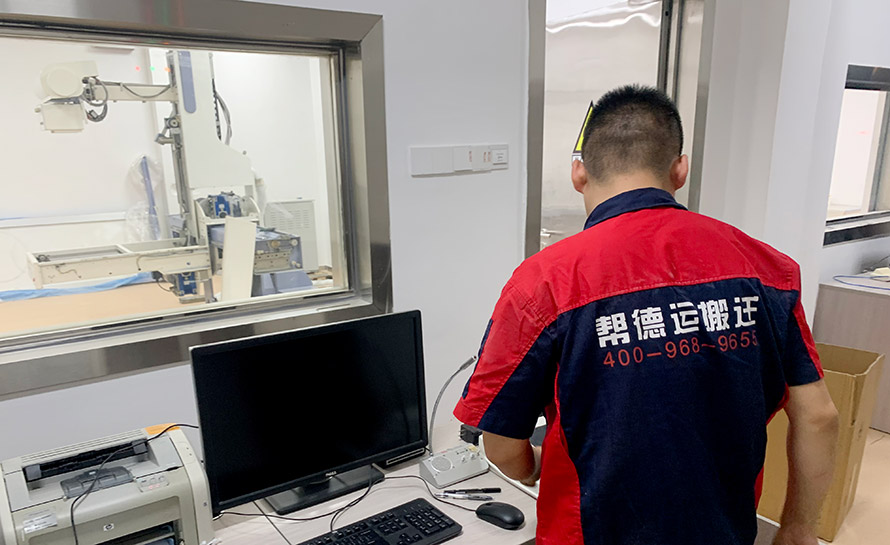 實(shí)驗(yàn)室冰箱及冰柜搬遷