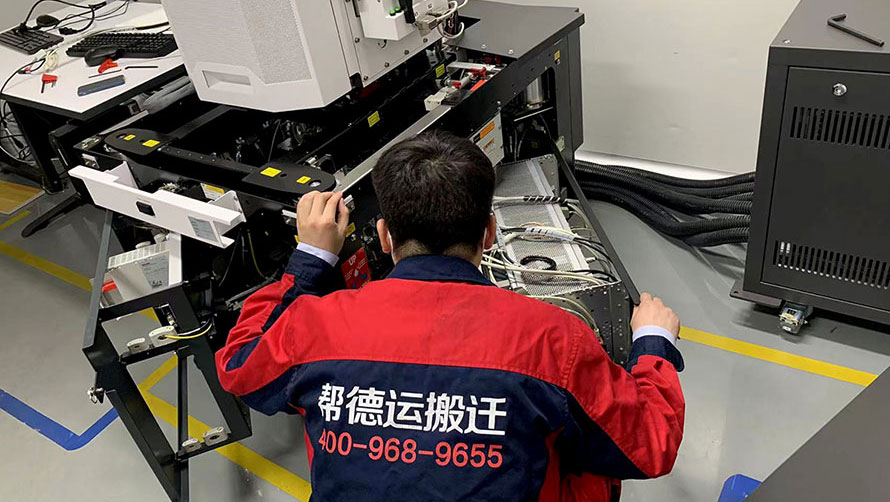 實(shí)驗(yàn)室搬遷：搬遷后的實(shí)驗(yàn)室設(shè)備性能監(jiān)測(cè)