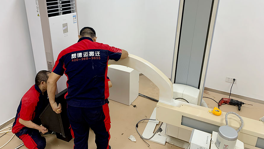 實(shí)驗(yàn)室搬遷緊急服務(wù)加價(jià)