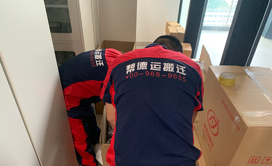 實驗室搬遷現(xiàn)場勘查費