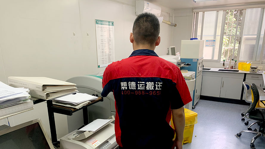 實(shí)驗(yàn)室搬遷公司安全管理體系