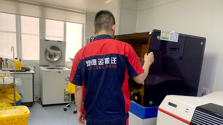 實(shí)驗(yàn)室搬遷公司定制化服務(wù)